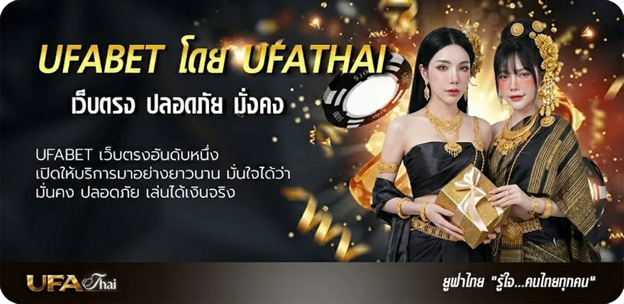 โปรโมชั่น โรงหนังออนไลน์ ยอดนิยม — แทงบอลออนไลน์ คาสิโน หวย มวย สล็อต ครบวงจร