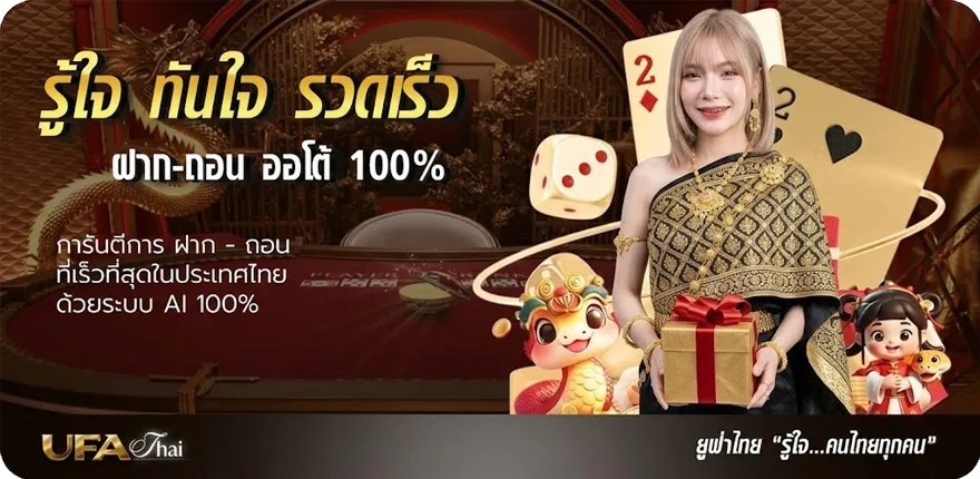 Banner โรงหนังออนไลน์ สมาชิกใหม่ — โปรโมชั่นสมาชิกใหม่