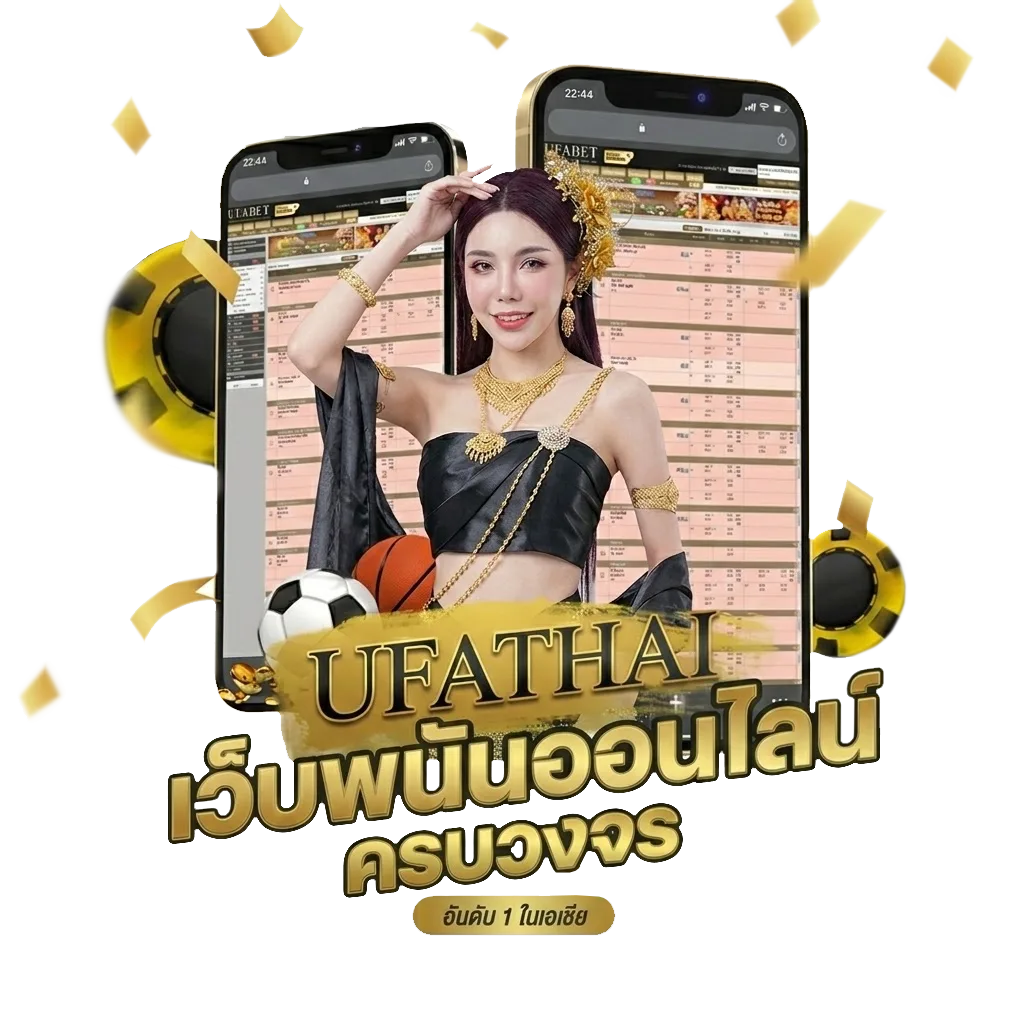 โรงหนังออนไลน์ โปรโมชั่น — สมาชิกใหม่