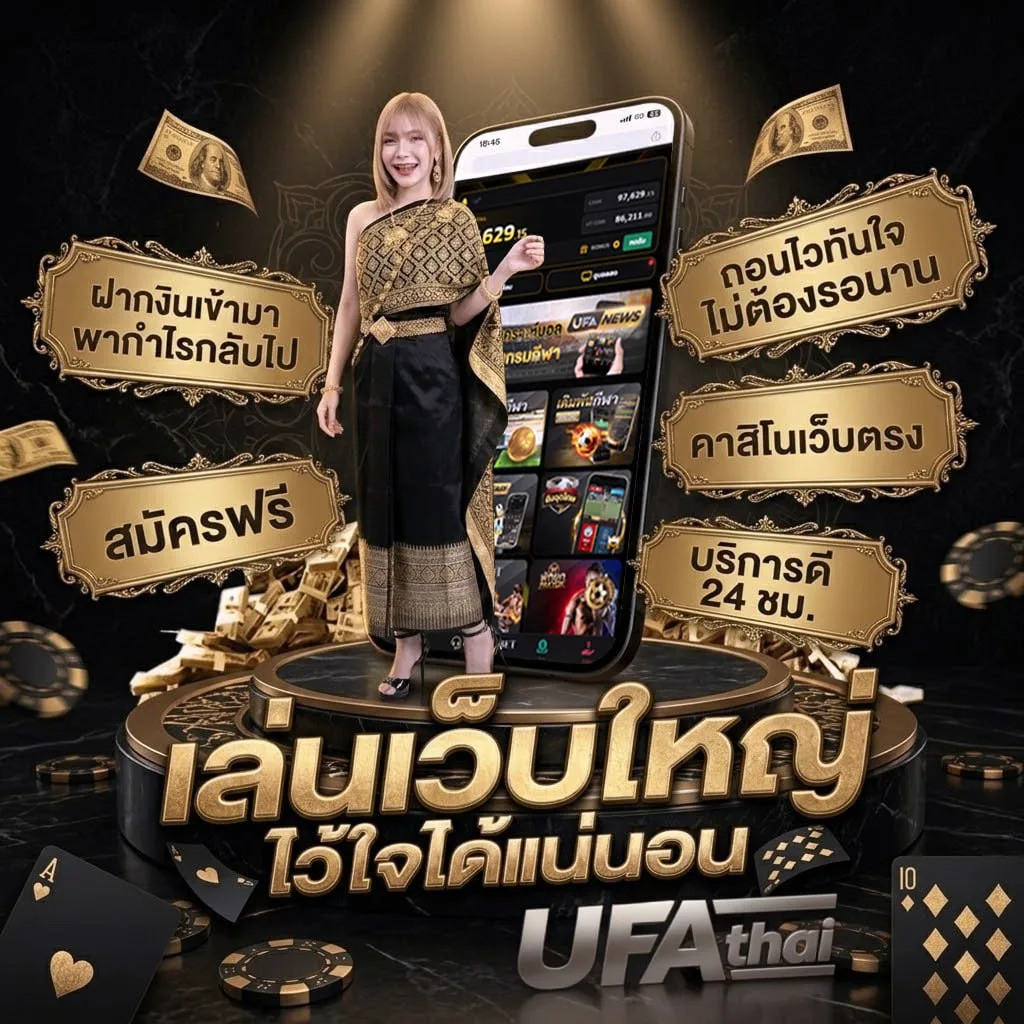 โรงหนังออนไลน์ โลโก้แบรนด์ — เว็บตรง UFABET